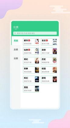 吃瓜系统小说学校,吃瓜系统下的青春秘事