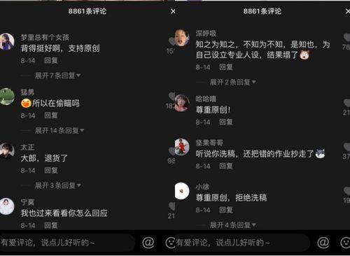 抖音挑战吃瓜活动,抖音挑战吃瓜活动火热开启！