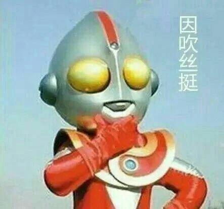 奥特曼吃瓜表情图,揭秘宇宙英雄的幽默瞬间