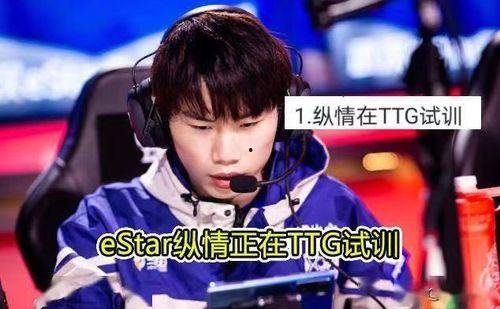 kpl转会吃瓜gemini,Gemini成焦点，吃瓜群众热议不断