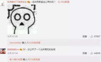 吃瓜的自己推文,跟随我的推文一探究竟