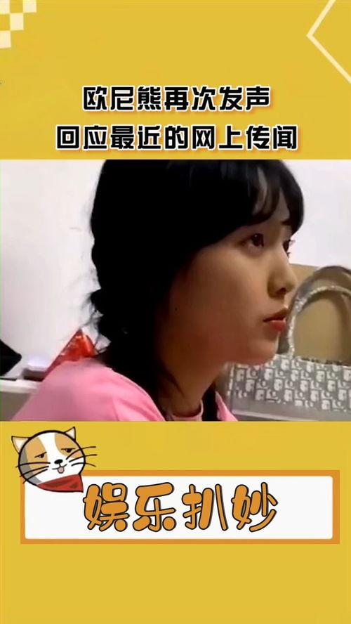 理性吃瓜谣,揭秘网络舆论背后的真相