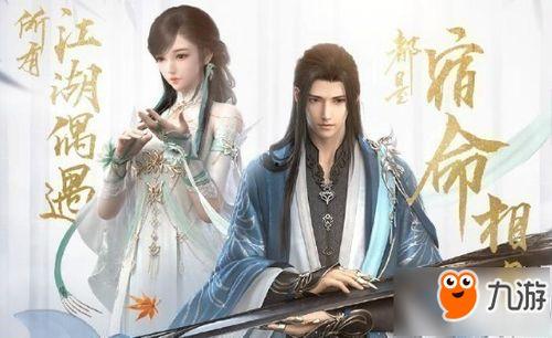 逆水寒吃瓜爱上已婚,瓜田李下，爱在已婚边缘