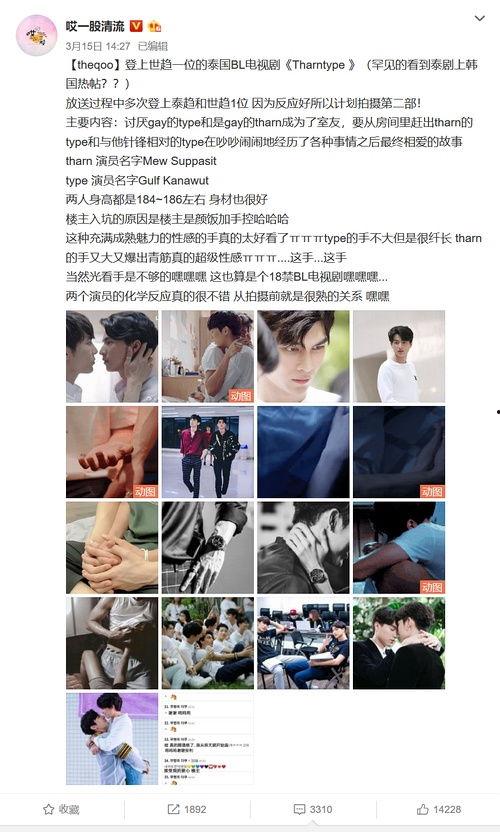 吃瓜追星,揭秘娱乐圈幕后故事