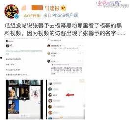 浏览吃瓜网站,揭秘热门事件背后的真相与娱乐