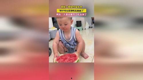 幼崽吃瓜,小生命与大自然的甜蜜邂逅