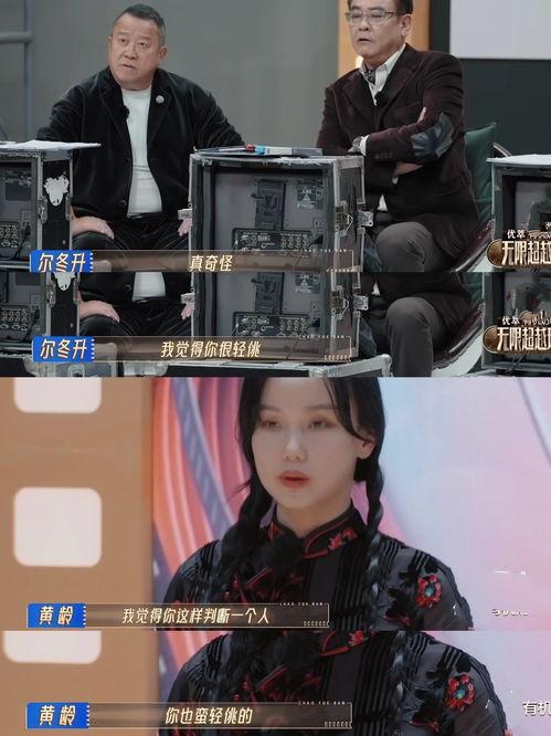 吃瓜黄龄,吃瓜群众眼中的时尚辣妈