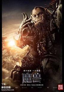 魔兽世界吃瓜妹子,揭秘吃瓜妹子的奇幻冒险之旅