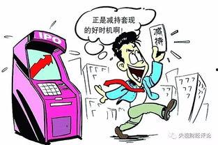 吃瓜尊者 减持,揭秘资本市场的神秘面纱