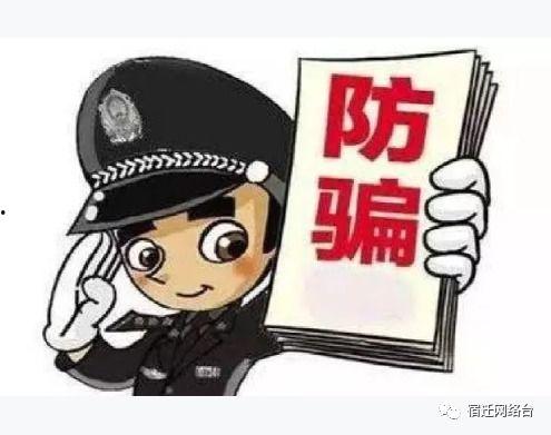 qq无偿吃瓜骗局,警惕网络陷阱，守护财产安全