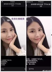 微博吃瓜美女,揭秘网络红人的幕后故事