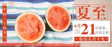 江苏吃瓜公众号,揭秘江苏本土美食背后的故事与传说