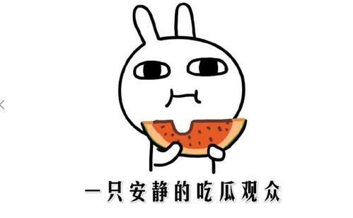 在抖音怎么吃瓜