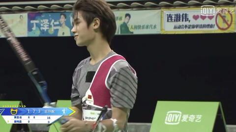 黄明昊射箭吃瓜