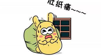 吃瓜的群众修养,理性围观，文明互动