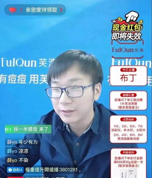 直播炸裂吃瓜,吃瓜群众狂欢时刻!