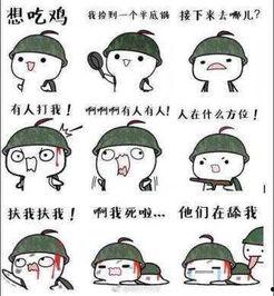 带你吃鸡吃瓜图片,带你领略“吃鸡吃瓜”的独特魅力