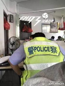 警察上班吃的瓜