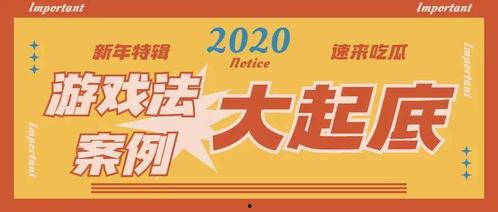 吃瓜文字视频制作,揭秘吃瓜视频背后的趣味与真相